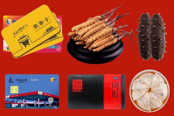 长春市九台回收礼品