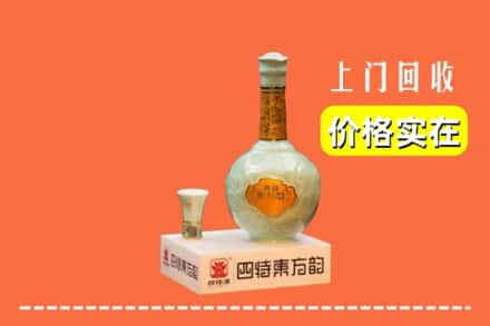 长春市九台回收四特酒