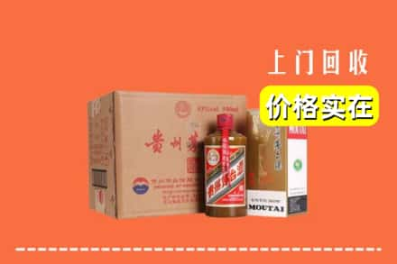 长春市九台回收精品茅台酒