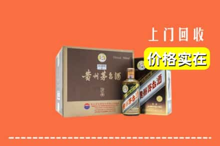 长春市九台回收彩釉茅台酒