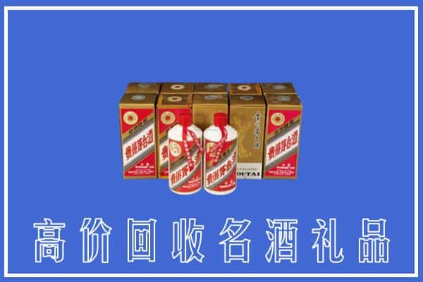 长春市九台回收茅台酒